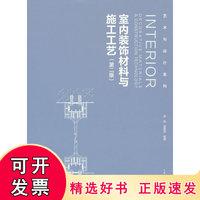 水潤萬物，室藏匠心 論水利工程與室內裝飾工程設計的內在聯(lián)系與協(xié)同發(fā)展